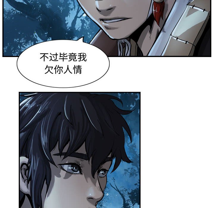 第7話 - 第41张