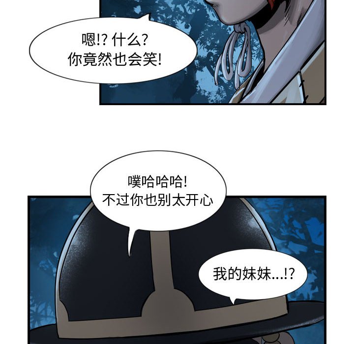 第7話 - 第43张