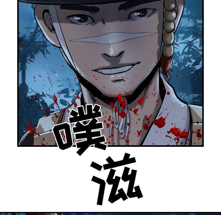 第7話 - 第44张