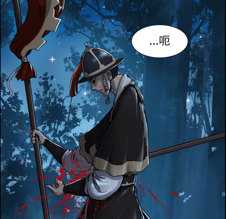 第7話 - 第45张