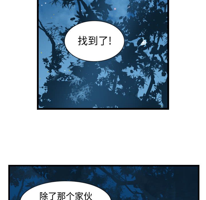 第7話 - 第49张