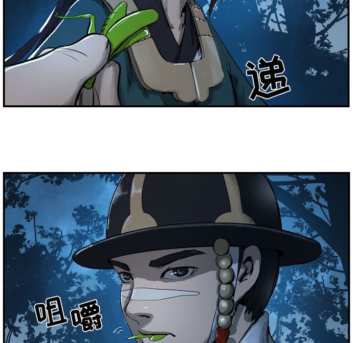 第7話 - 第5张