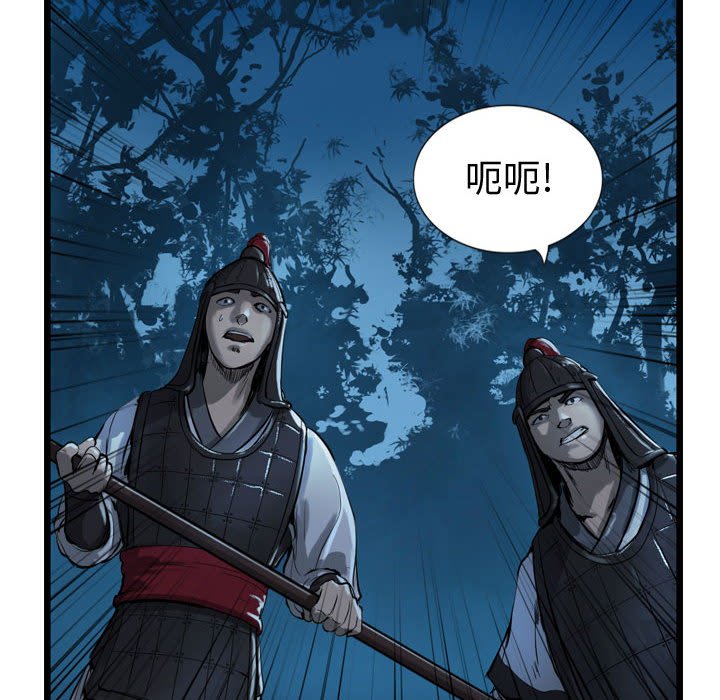 第7話 - 第55张