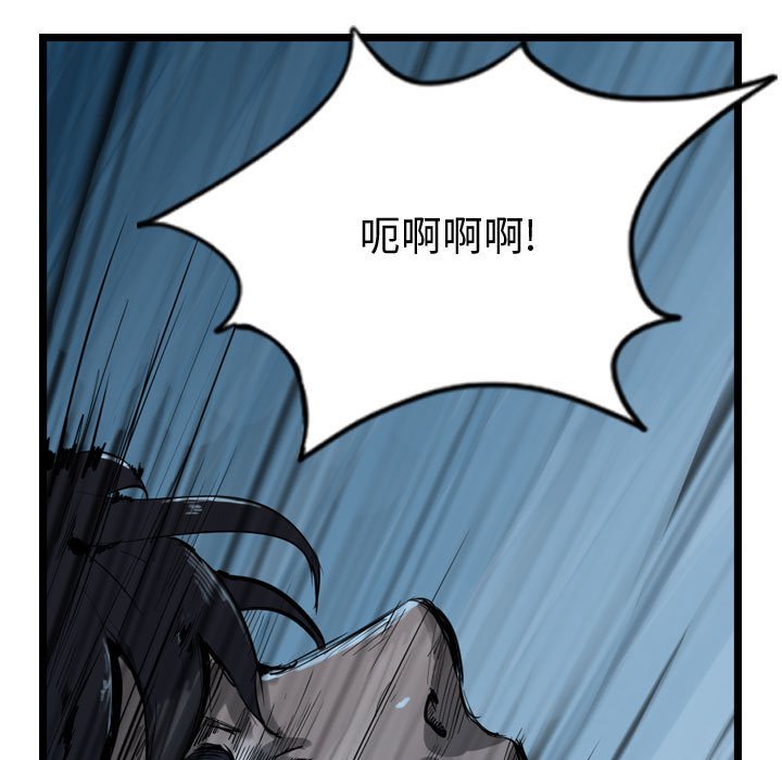 第7話 - 第66张
