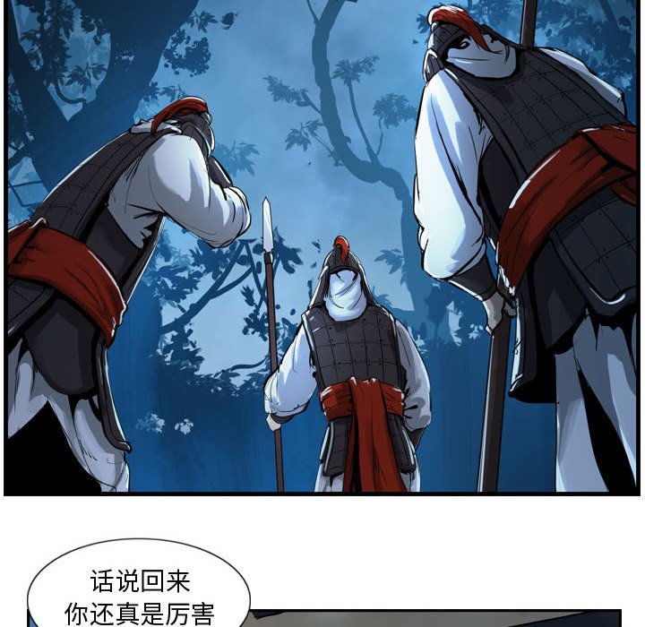第7話 - 第7张