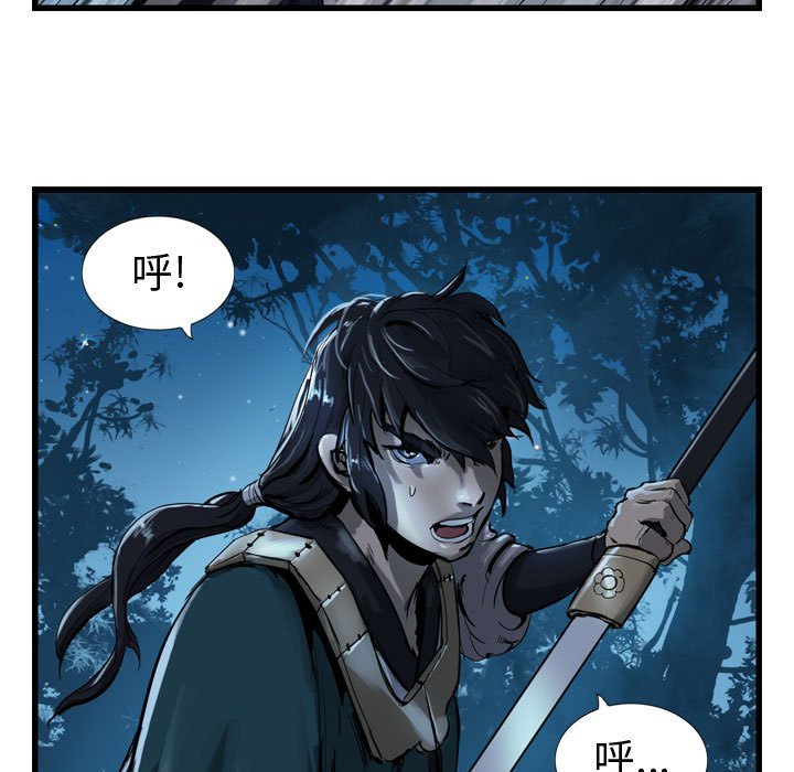 第7話 - 第70张