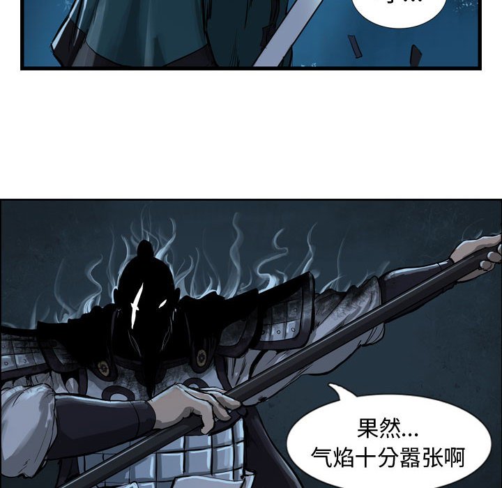 第7話 - 第71张