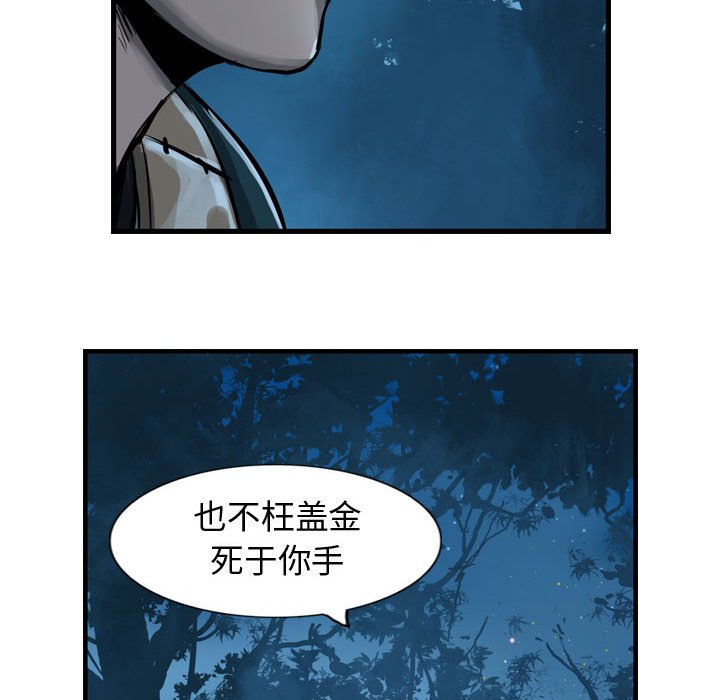 第7話 - 第73张