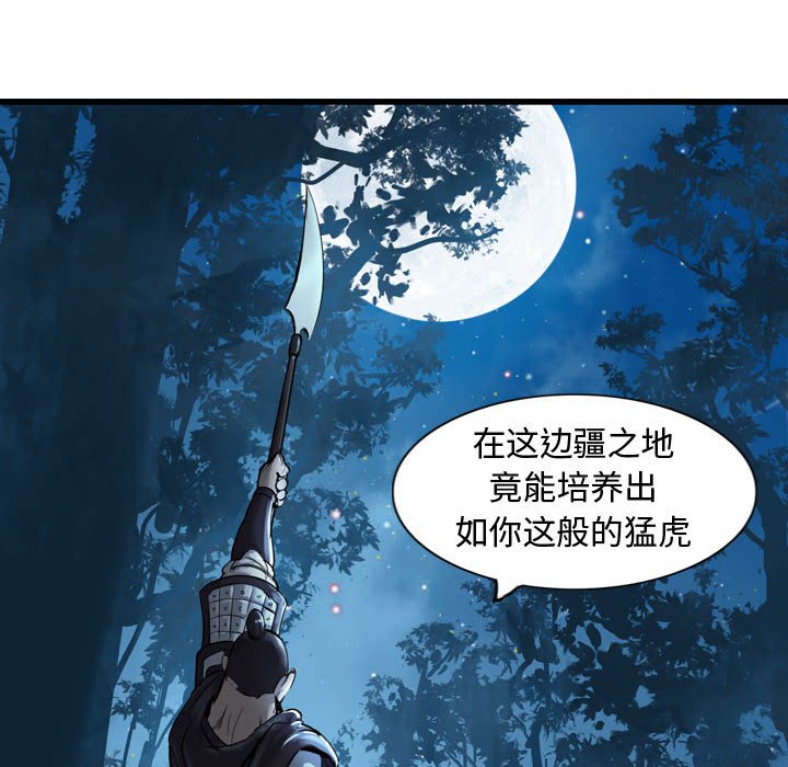 第7話 - 第75张