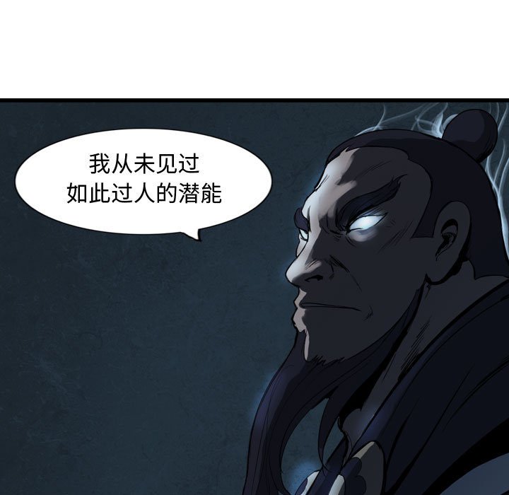第7話 - 第78张