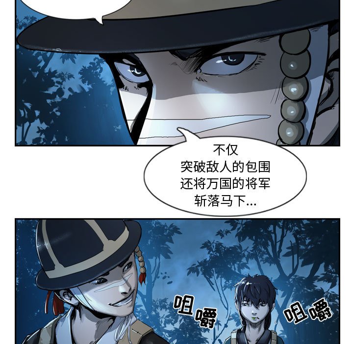 第7話 - 第8张
