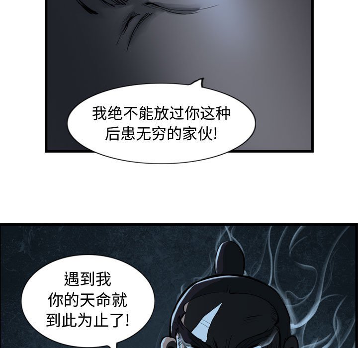 第7話 - 第80张