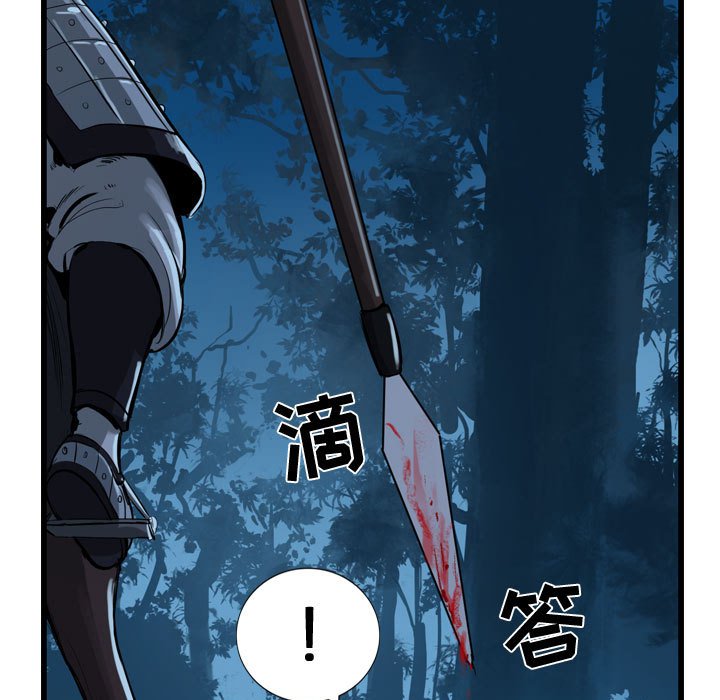 第7話 - 第84张