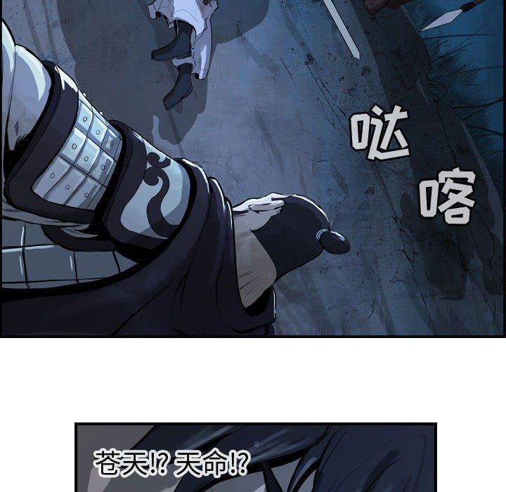 第7話 - 第87张