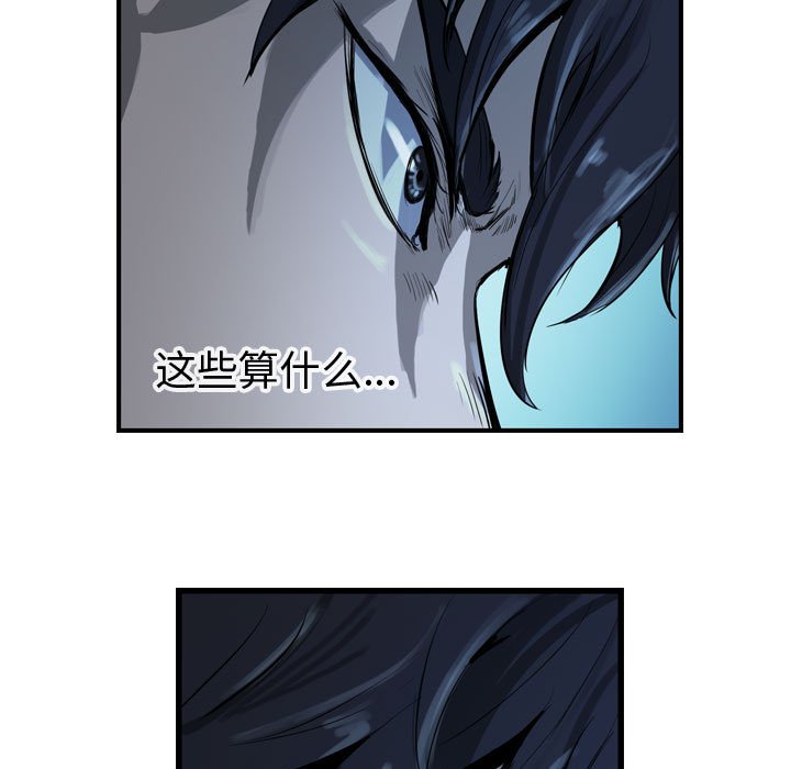 第7話 - 第88张