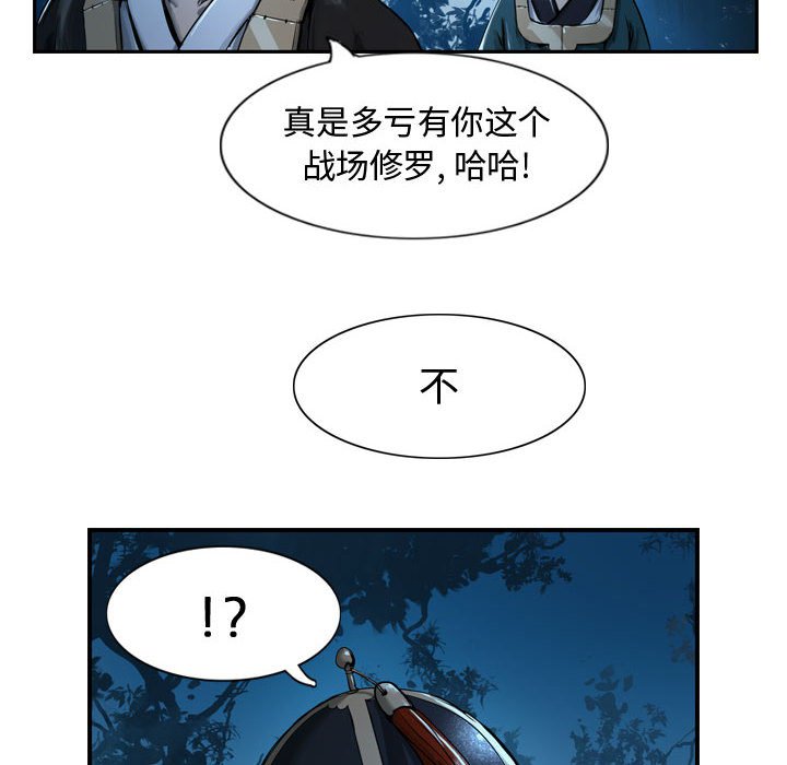 第7話 - 第9张