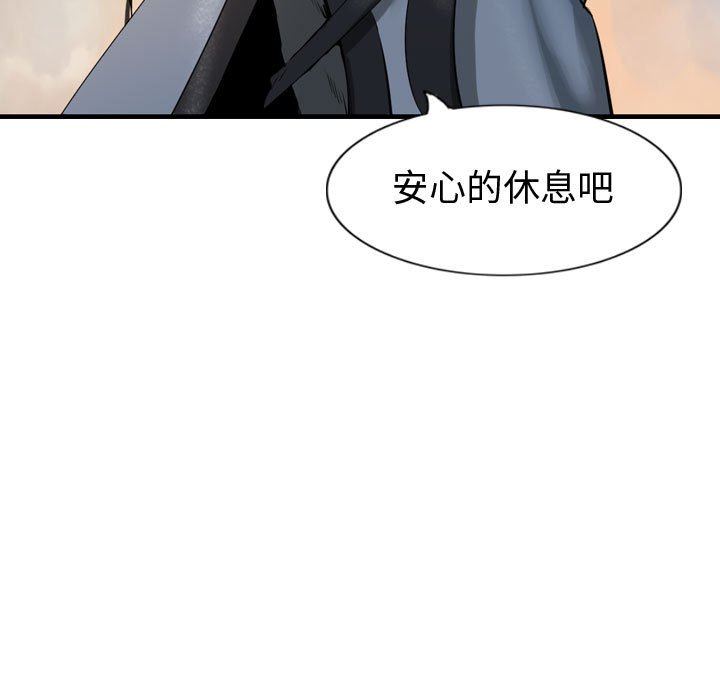 第70話 - 第10张