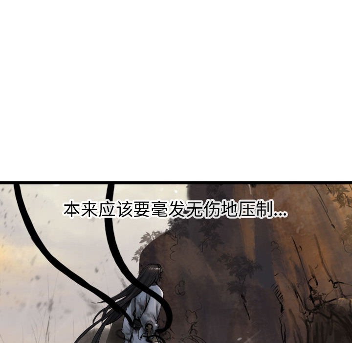 第70話 - 第101张
