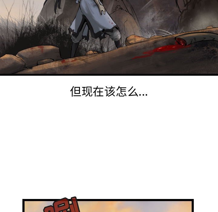 第70話 - 第102张