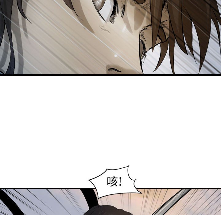 第70話 - 第106张