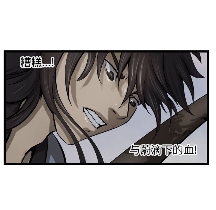 第70話 - 第108张