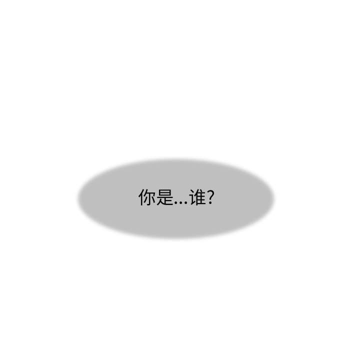 第70話 - 第11张