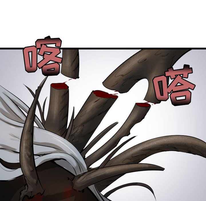 第70話 - 第117张