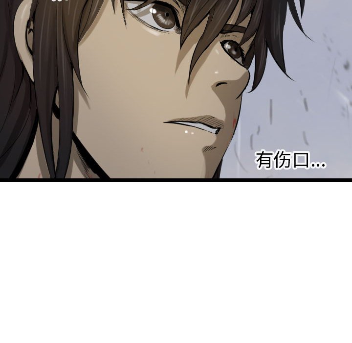 第70話 - 第120张