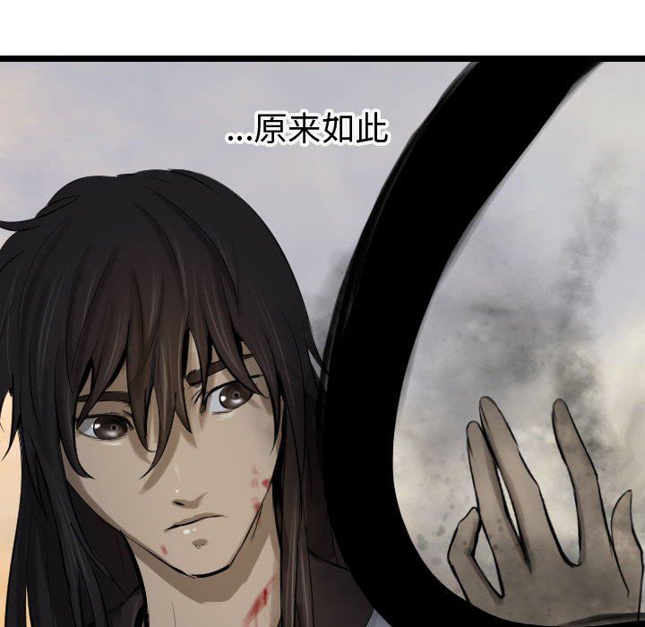 第70話 - 第121张