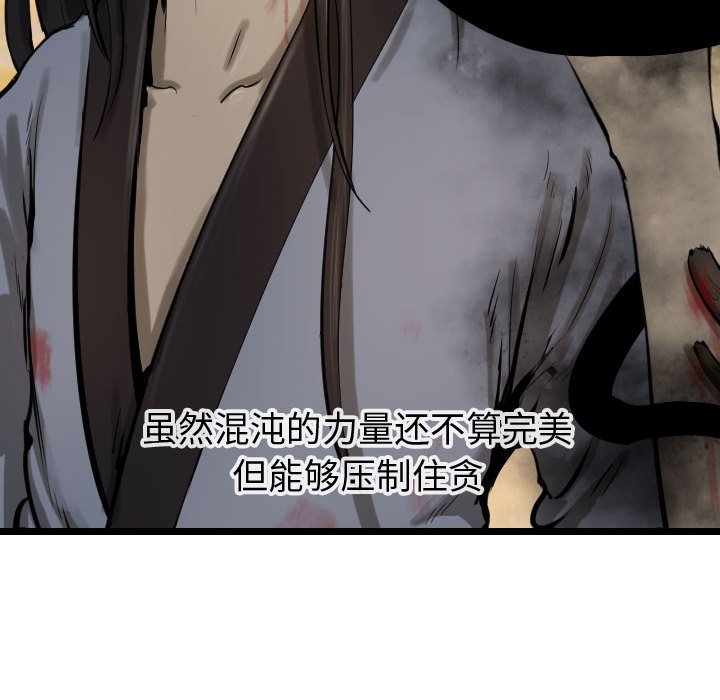 第70話 - 第122张