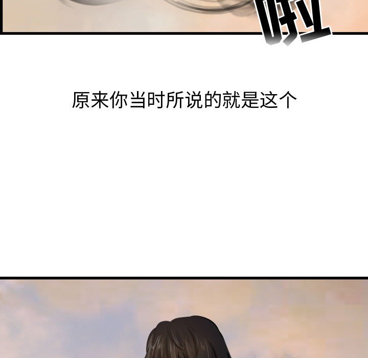 第70話 - 第126张