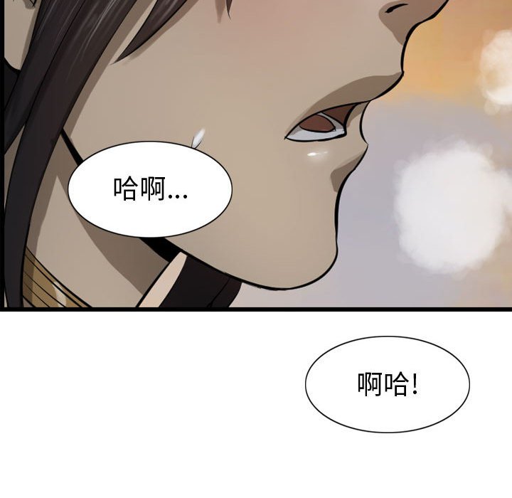 第70話 - 第131张