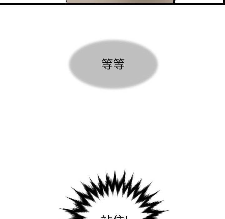 第70話 - 第19张