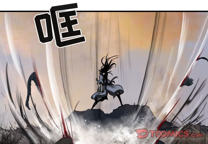 第70話 - 第2张