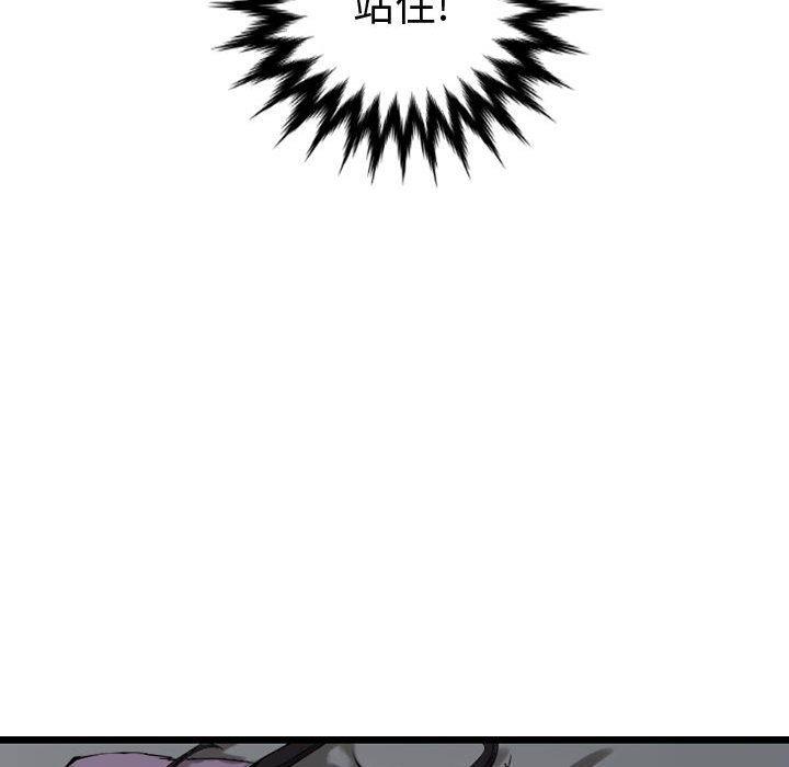 第70話 - 第20张