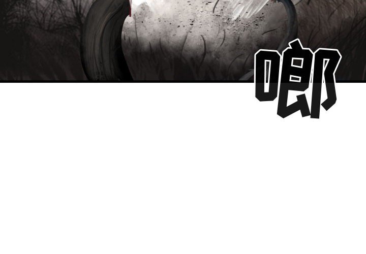 第70話 - 第3张