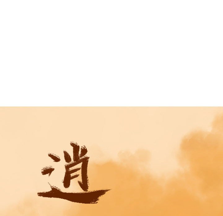 第70話 - 第47张