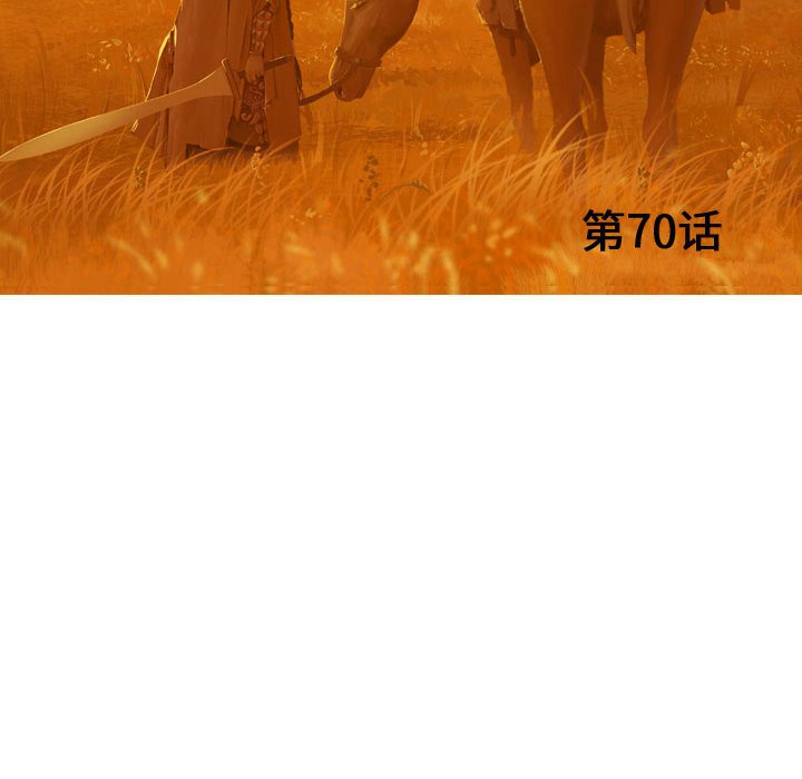 第70話 - 第49张