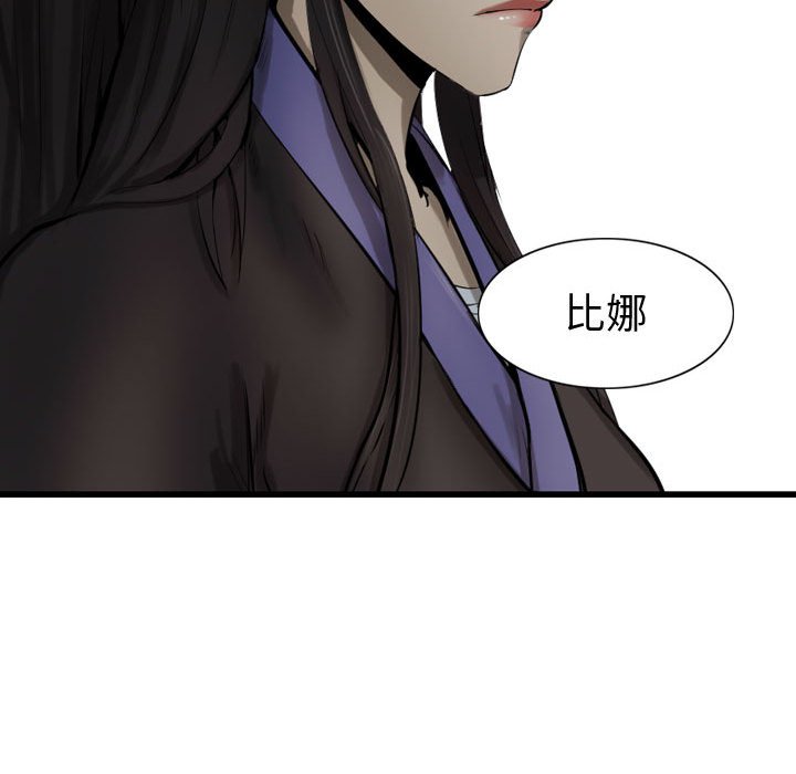 第70話 - 第56张