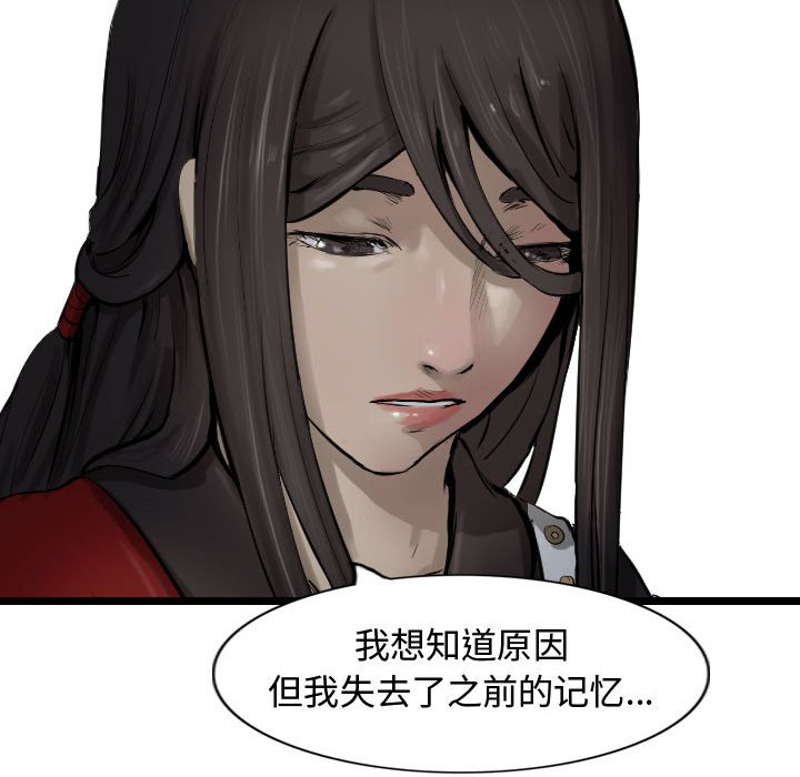 第70話 - 第58张