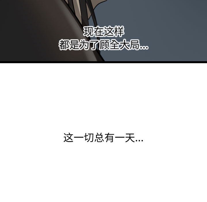 第70話 - 第72张