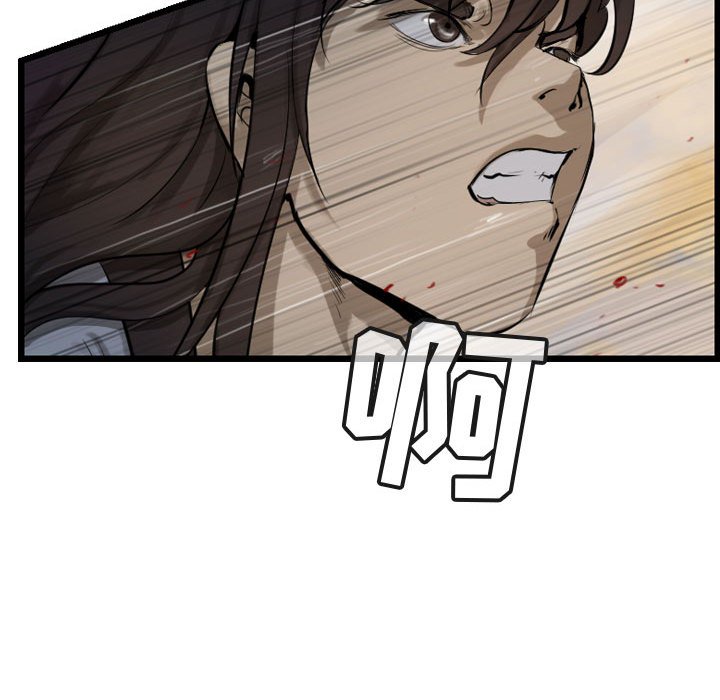 第70話 - 第77张