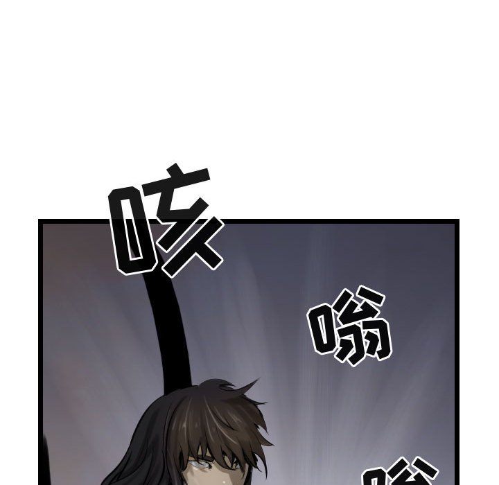 第70話 - 第81张