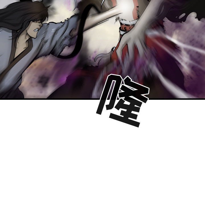 第70話 - 第84张