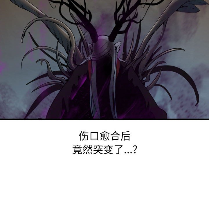 第70話 - 第97张