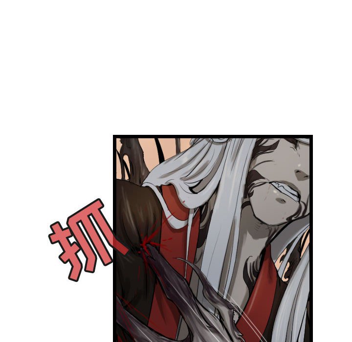 第71話 - 第11张