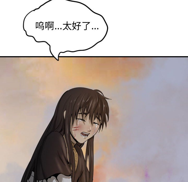 第71話 - 第111张