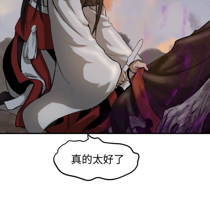 第71話 - 第112张