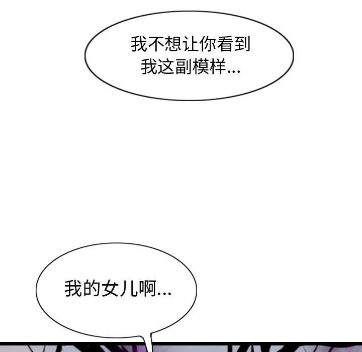 第71話 - 第115张