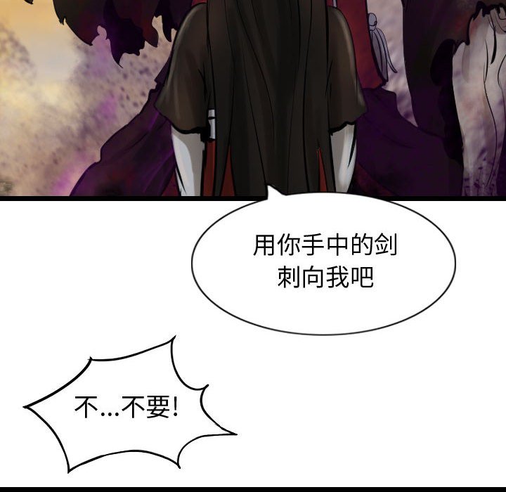 第71話 - 第117张